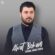 دانلود آهنگ آوات بوکانی  چنده جوانه یارم