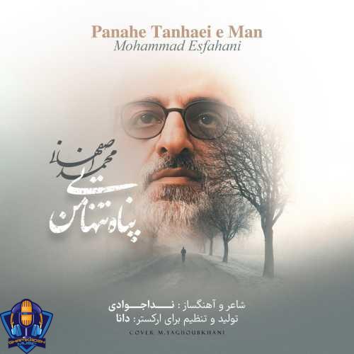 دانلود آهنگ محمد اصفهانی 