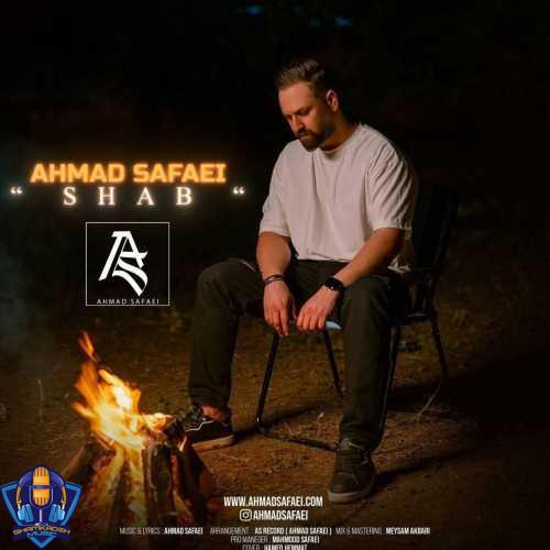 دانلود آهنگ احمد صفایی شب