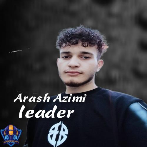 آرش عظیمی پیشوا