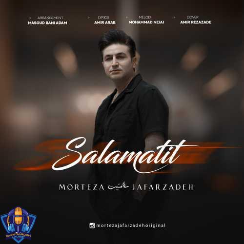 دانلود آهنگ مرتضی جعفرزاده سلامتیت