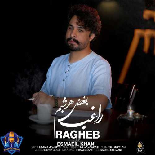 دانلود آهنگ راغب بغض هر شبم