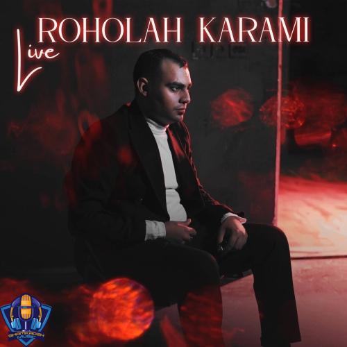 روح الله کرمی آلفا
