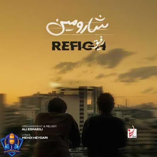 دانلود آهنگ شارومین رفیق