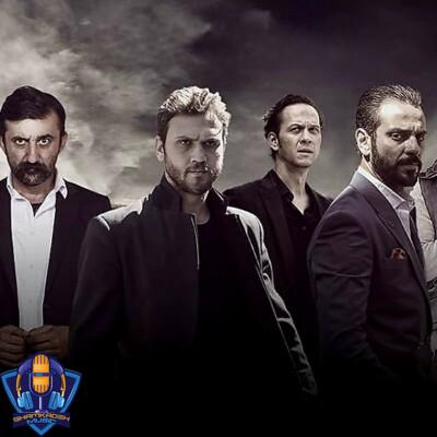 دانلود آهنگ سریال چوکور ترکی