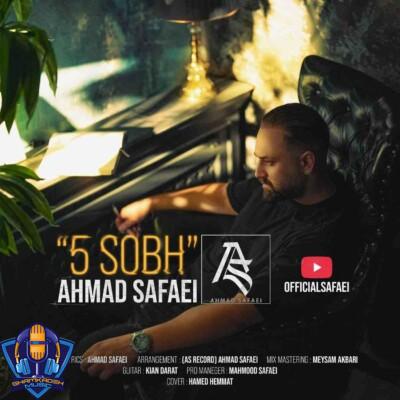 دانلود آهنگ احمد صفایی پنج ۵ صبح