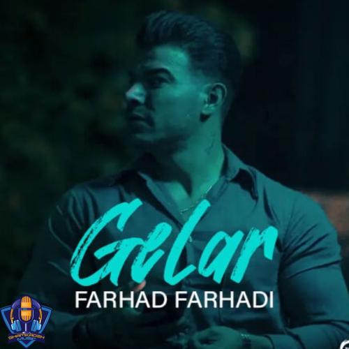 فرهاد فرهادی بعد تو یه سر حالم خراوه