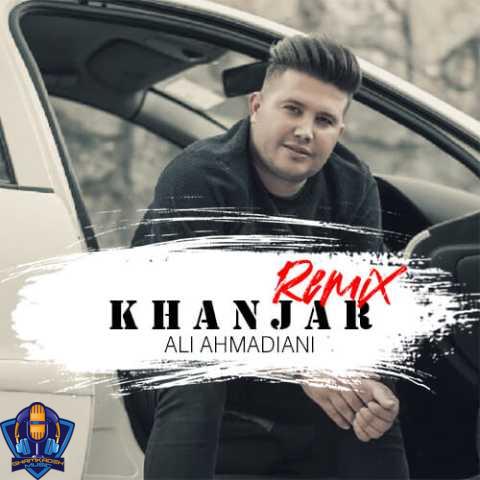 ریمیکس علی احمدیانی  خنجر