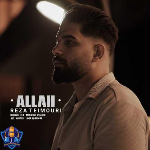 رضا تیموری الله
