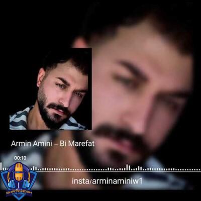 دانلود آهنگ آرمین امینی بی معرفت