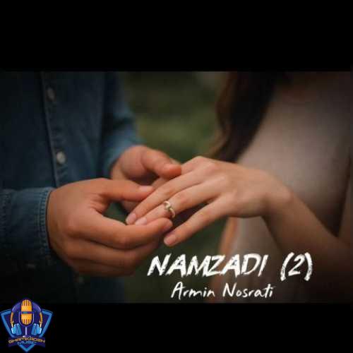 دانلود آهنگ آرمین نصرتی نامزدی ۲