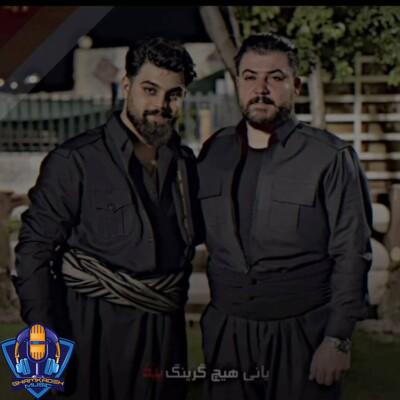 دانلود آهنگ آوات بوکانی دبکات کوردی عربی