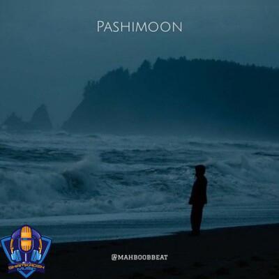 دانلود ریمیکس محبوب بیت پشیمون دانلود ریمیکس محبوب بیت پشیمون