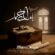 دانلود آهنگ محسن چاوشی تیتراژ سریال بامداد خمار