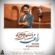 دانلود آهنگ راغب رسم زمونه اینه که چاره یارت باشه