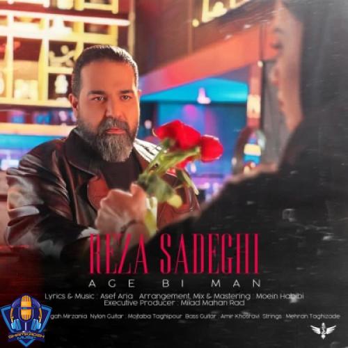 دانلود آهنگ رضا صادقی اگه بی من