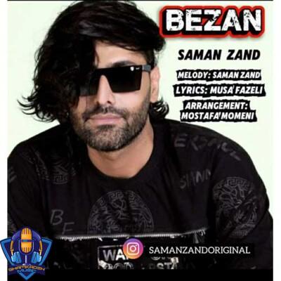 دانلود آهنگ سامان زند بزن
