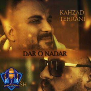 آهنگ ساواش دارو ندار