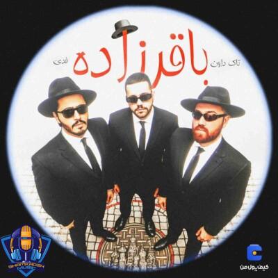 دانلود آهنگ تاک داون و فدی باقرزاده